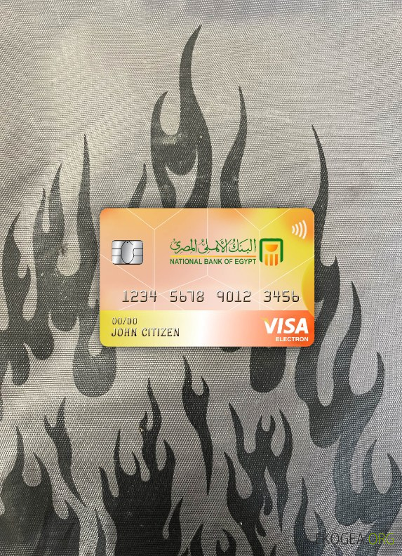 Egypte Banque nationale visa carte électronique photolook , avant